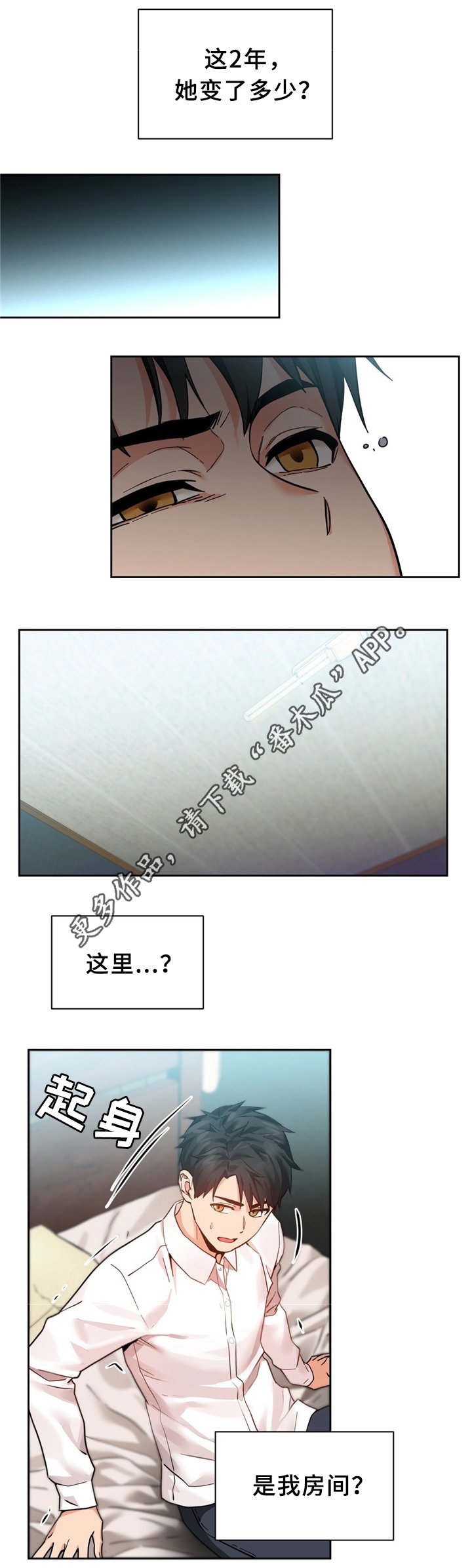 第64章：永远在一起