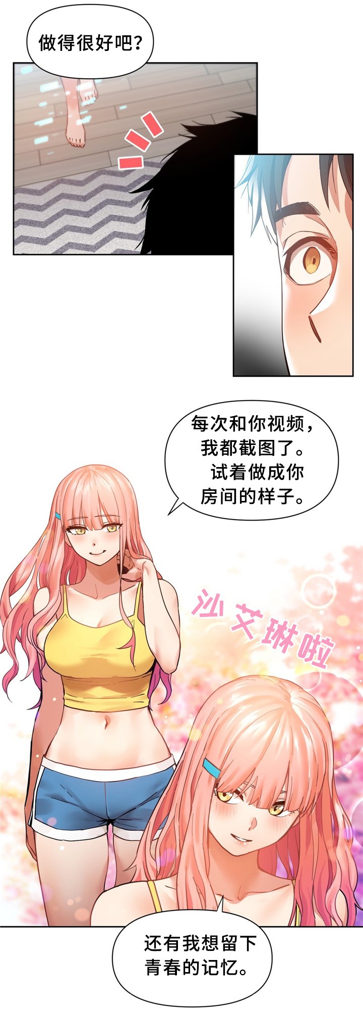 第64章：永远在一起