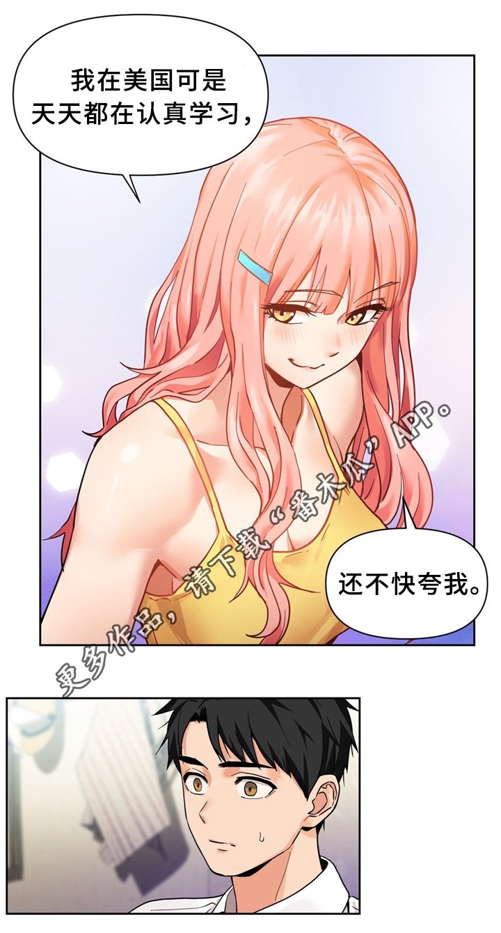 第65章：永不分离(完结)