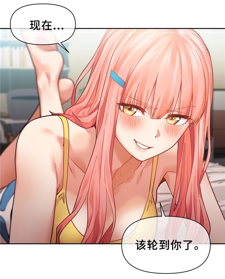 第65章：永不分离(完结)
