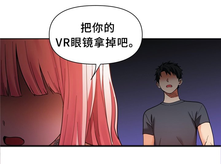 第65章：永不分离(完结)