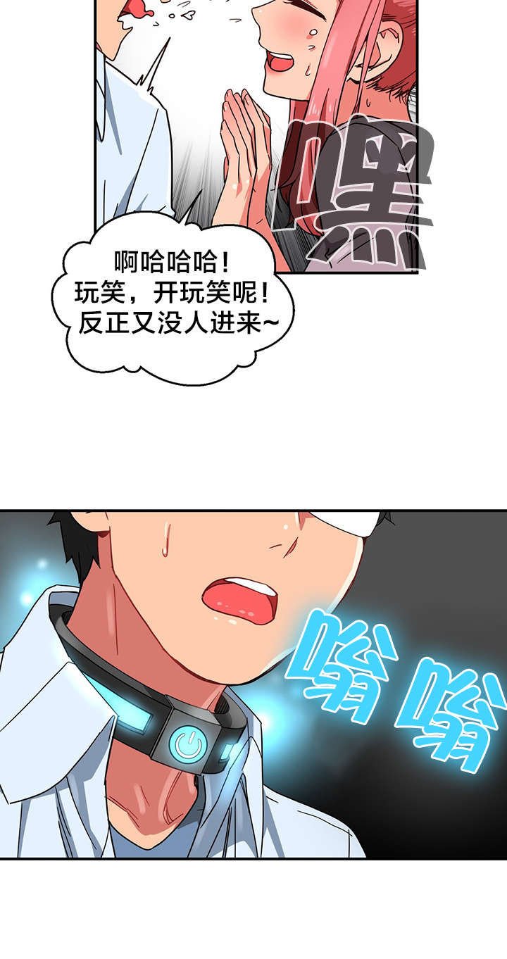 第7章：2倍感官