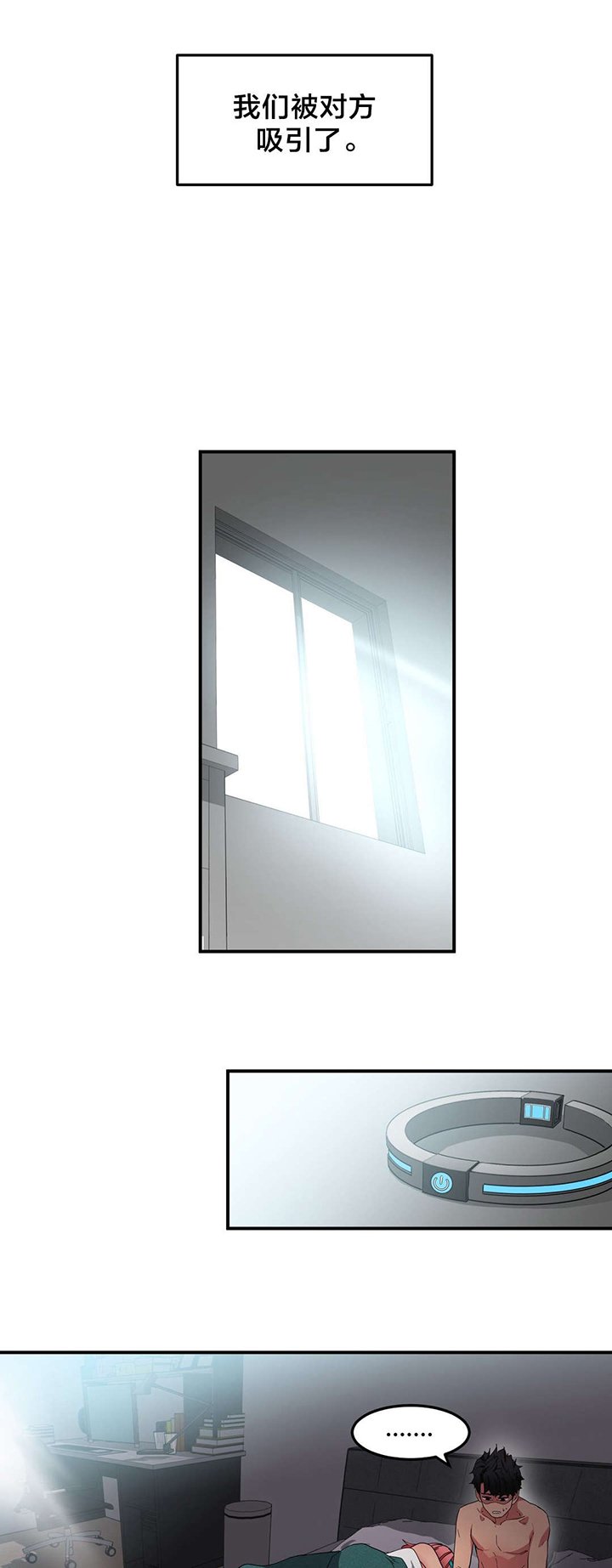 第8章：第二部