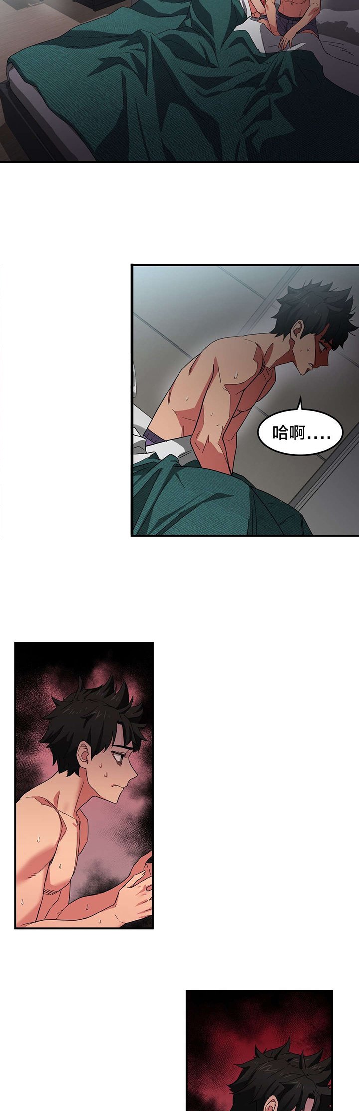 第8章：第二部
