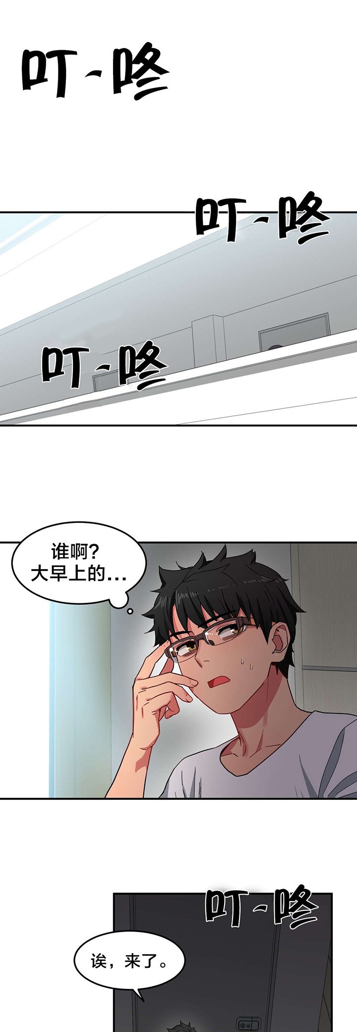 第8章：第二部