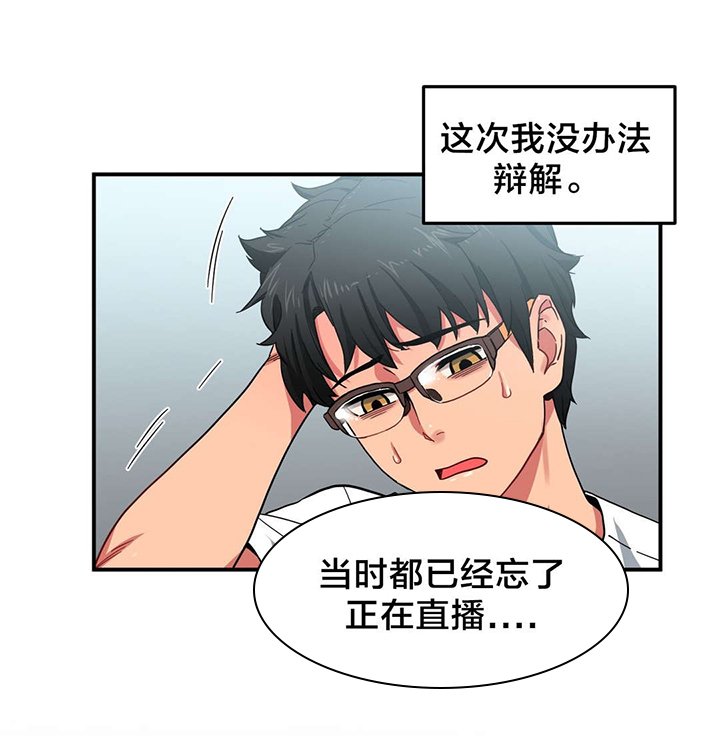 第8章：第二部