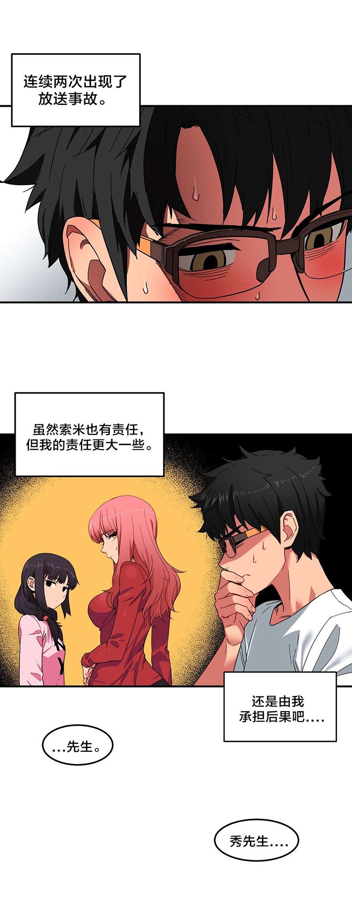 第9章：来访