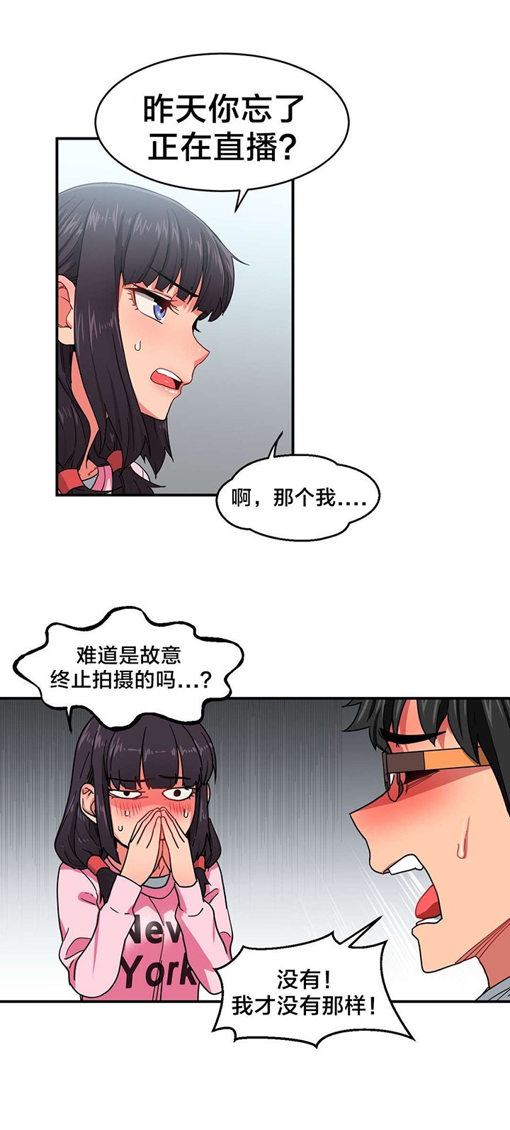 第9章：来访