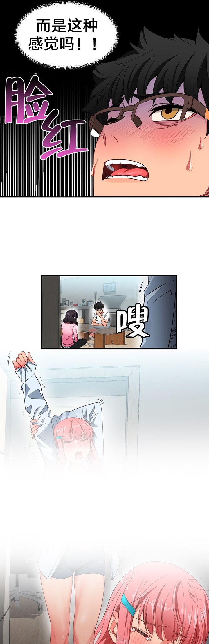 第9章：来访