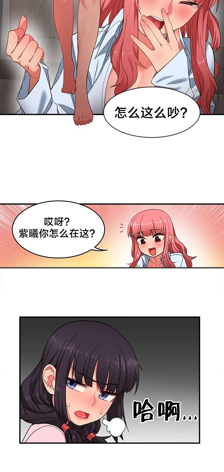 第9章：来访