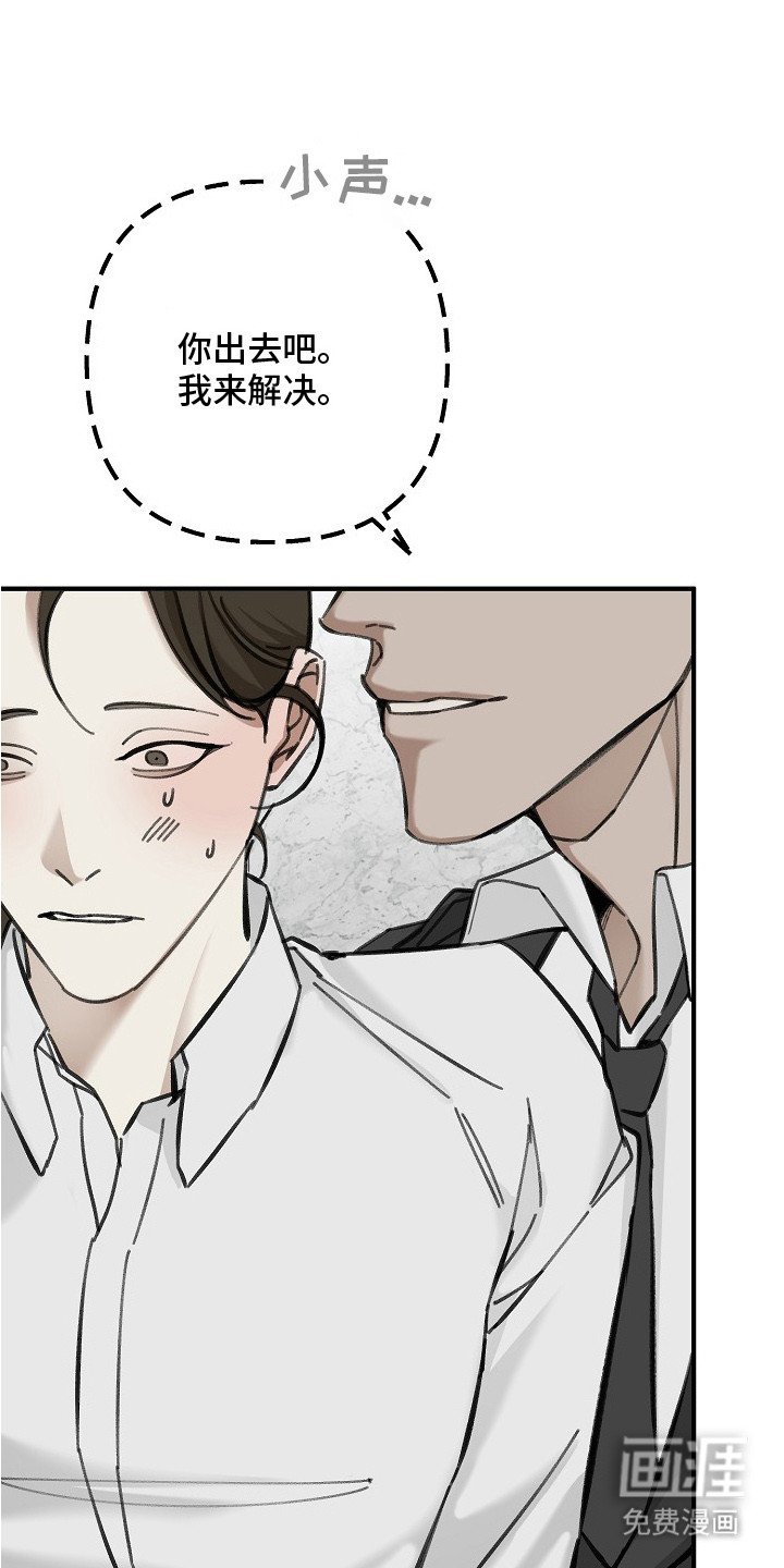 第1章：年轻总裁