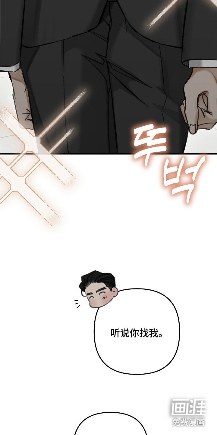第1章：年轻总裁