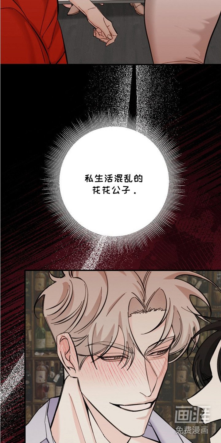 第1章：年轻总裁