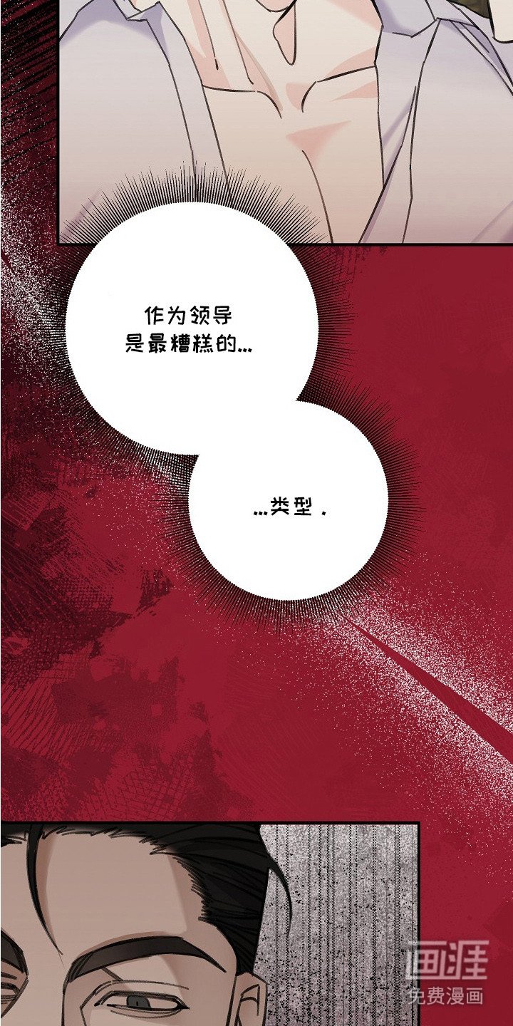 第1章：年轻总裁