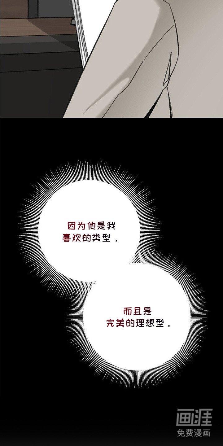 第1章：年轻总裁