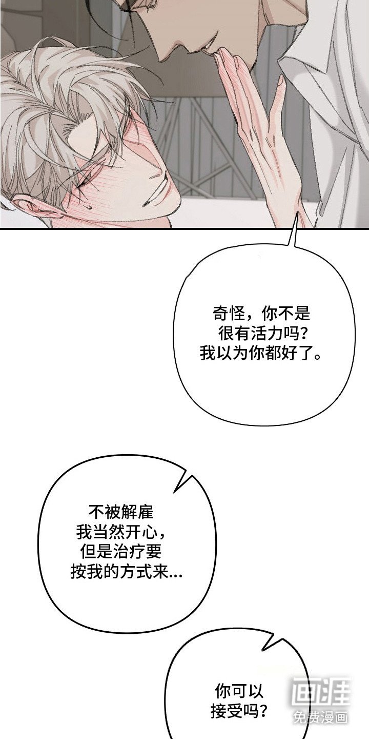 第10章：一眼万年（完结）