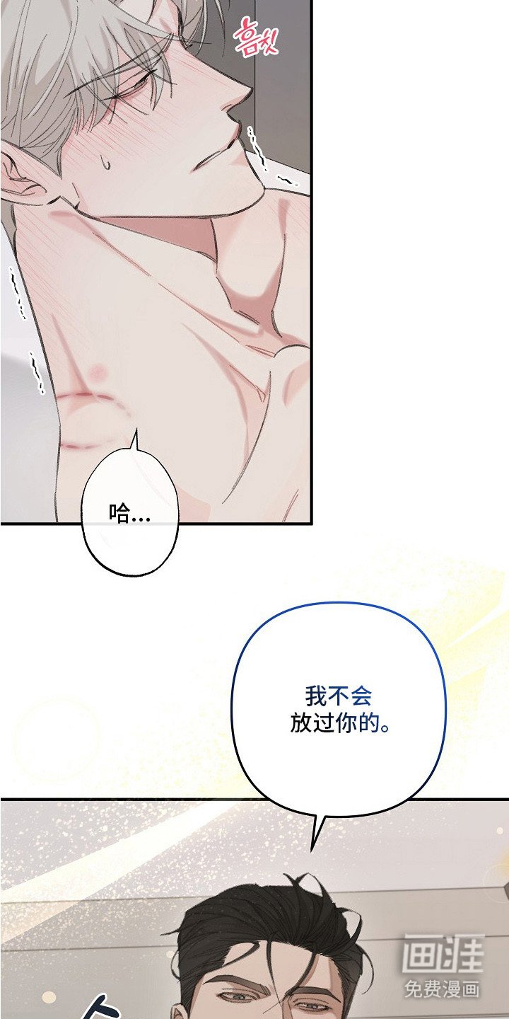 第10章：一眼万年（完结）