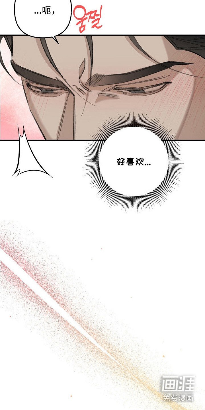 第10章：一眼万年（完结）