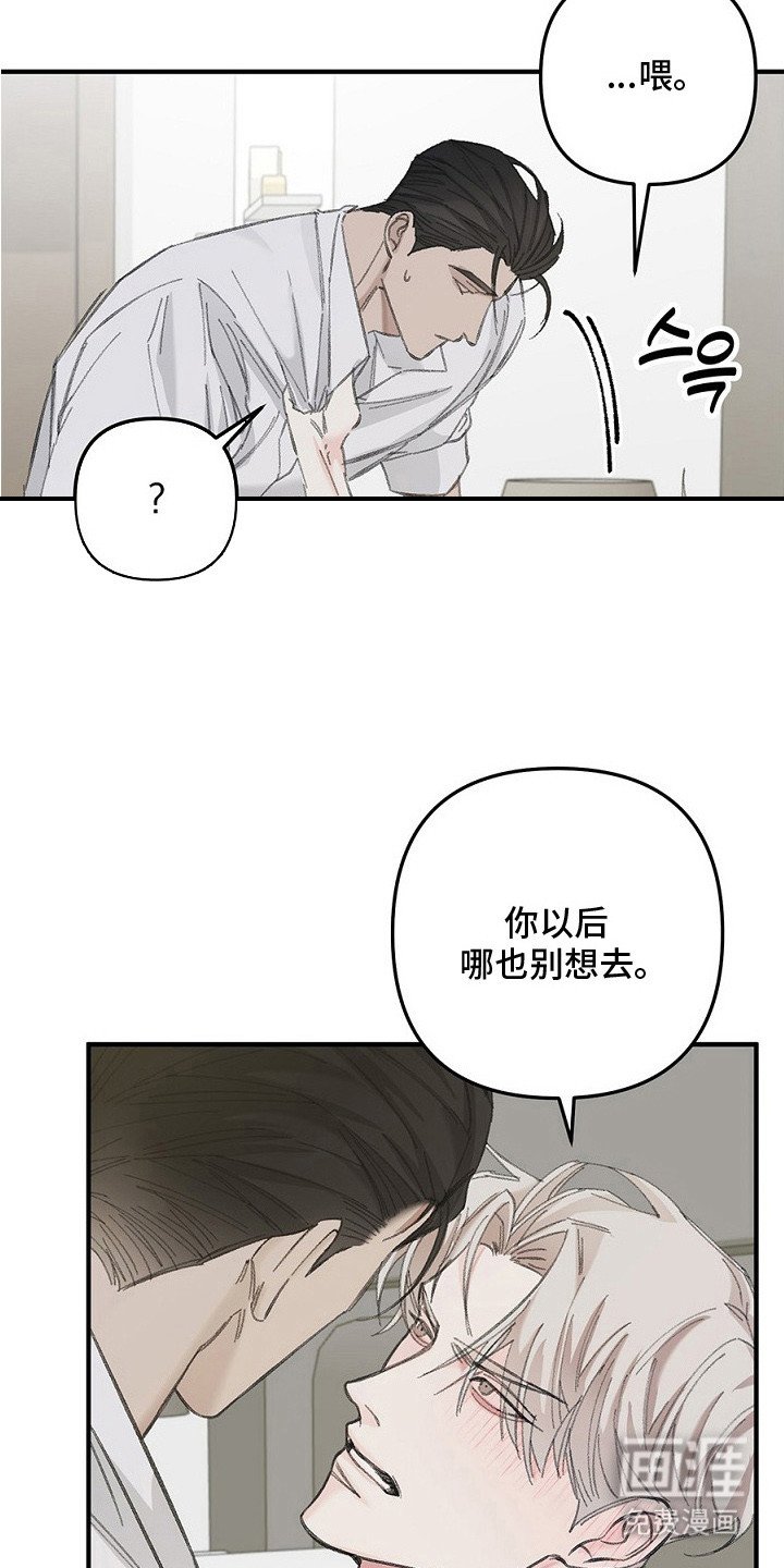 第10章：一眼万年（完结）