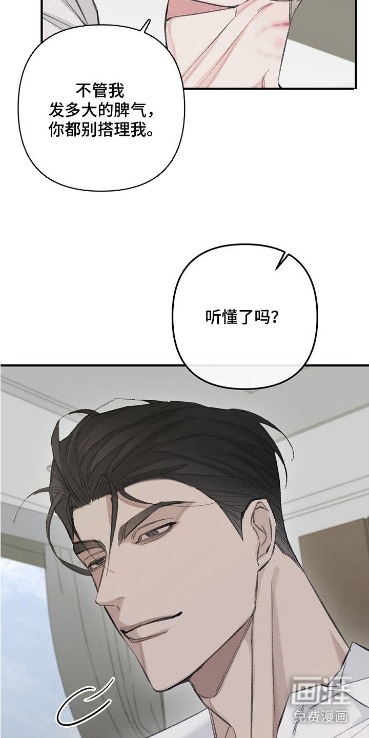 第10章：一眼万年（完结）