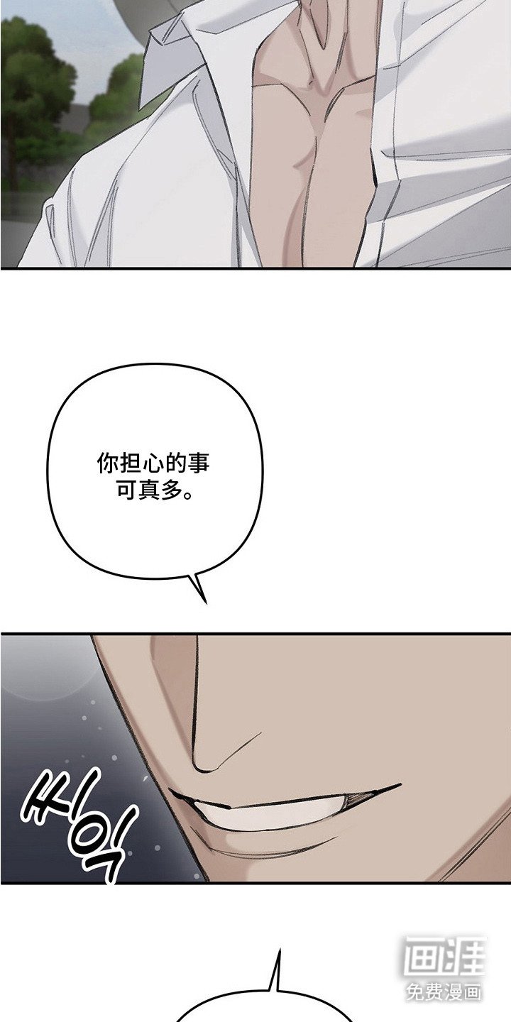 第10章：一眼万年（完结）