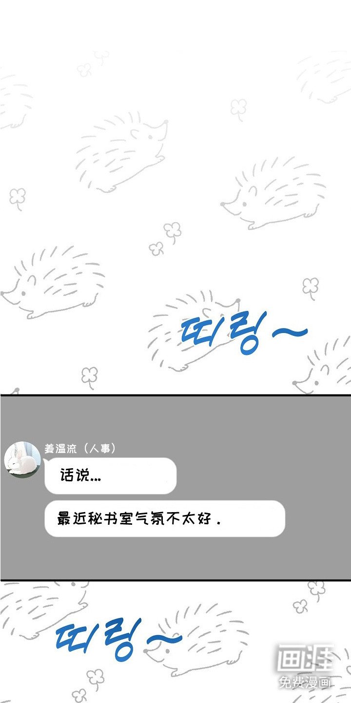第2章：隐疾