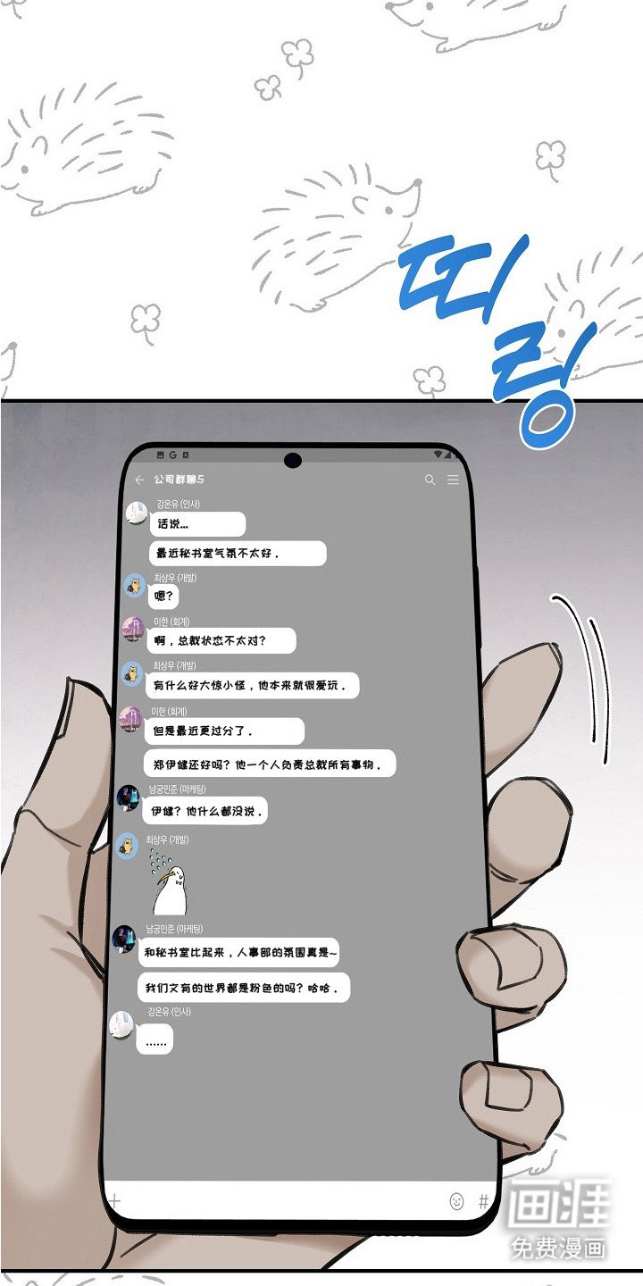 第2章：隐疾