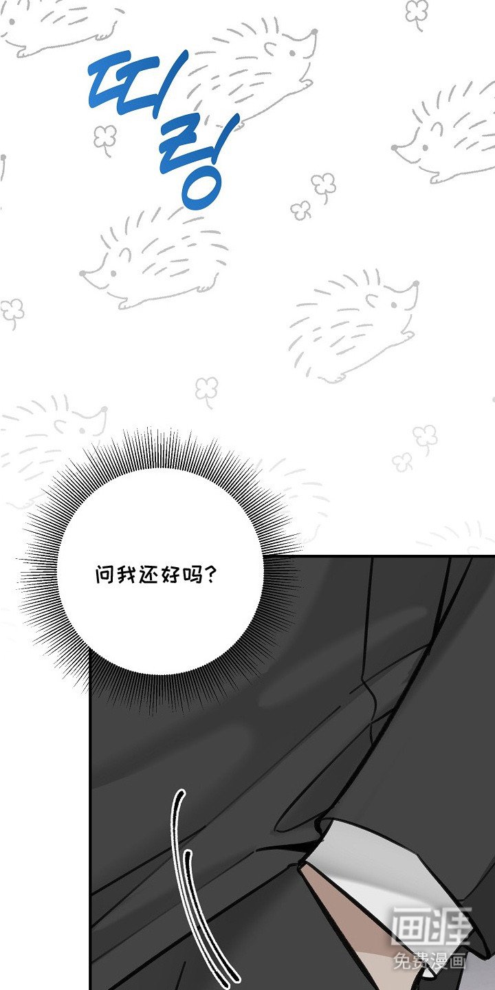 第2章：隐疾