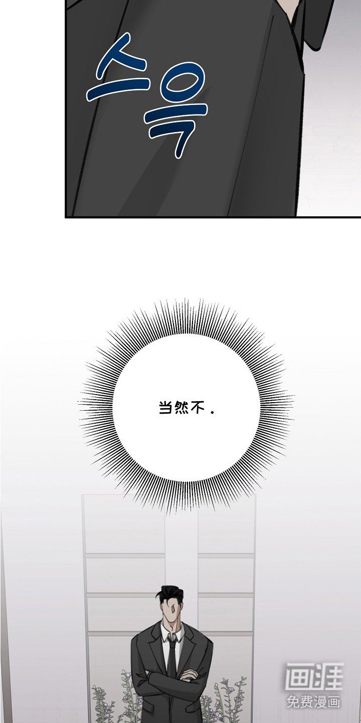 第2章：隐疾