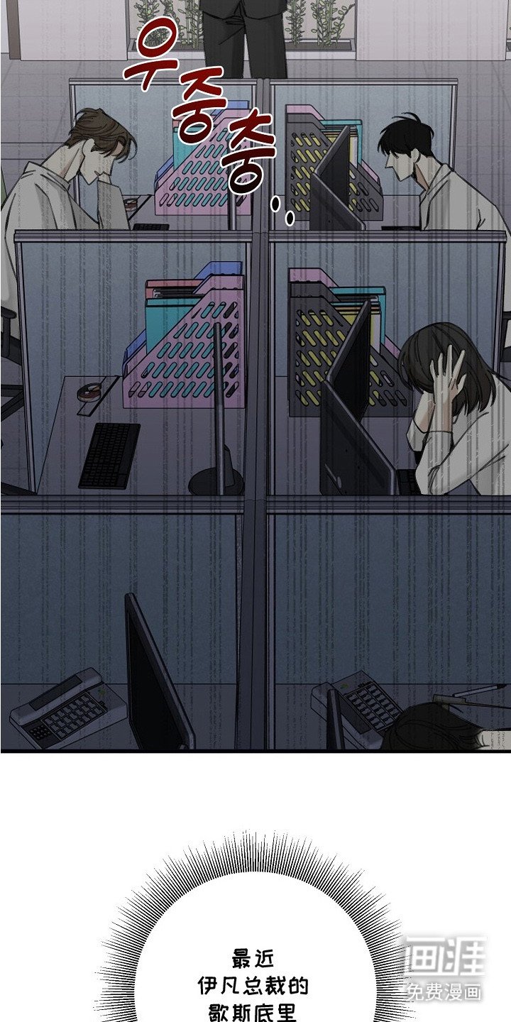 第2章：隐疾