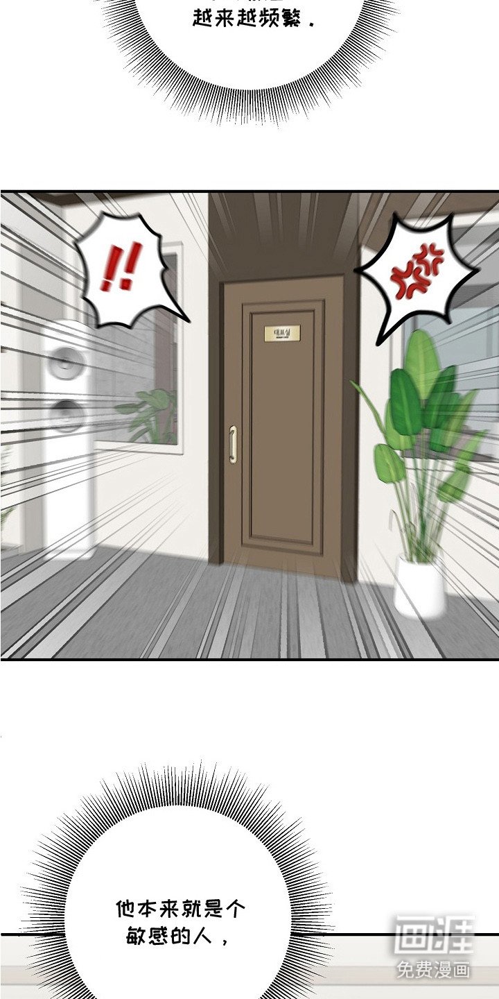 第2章：隐疾