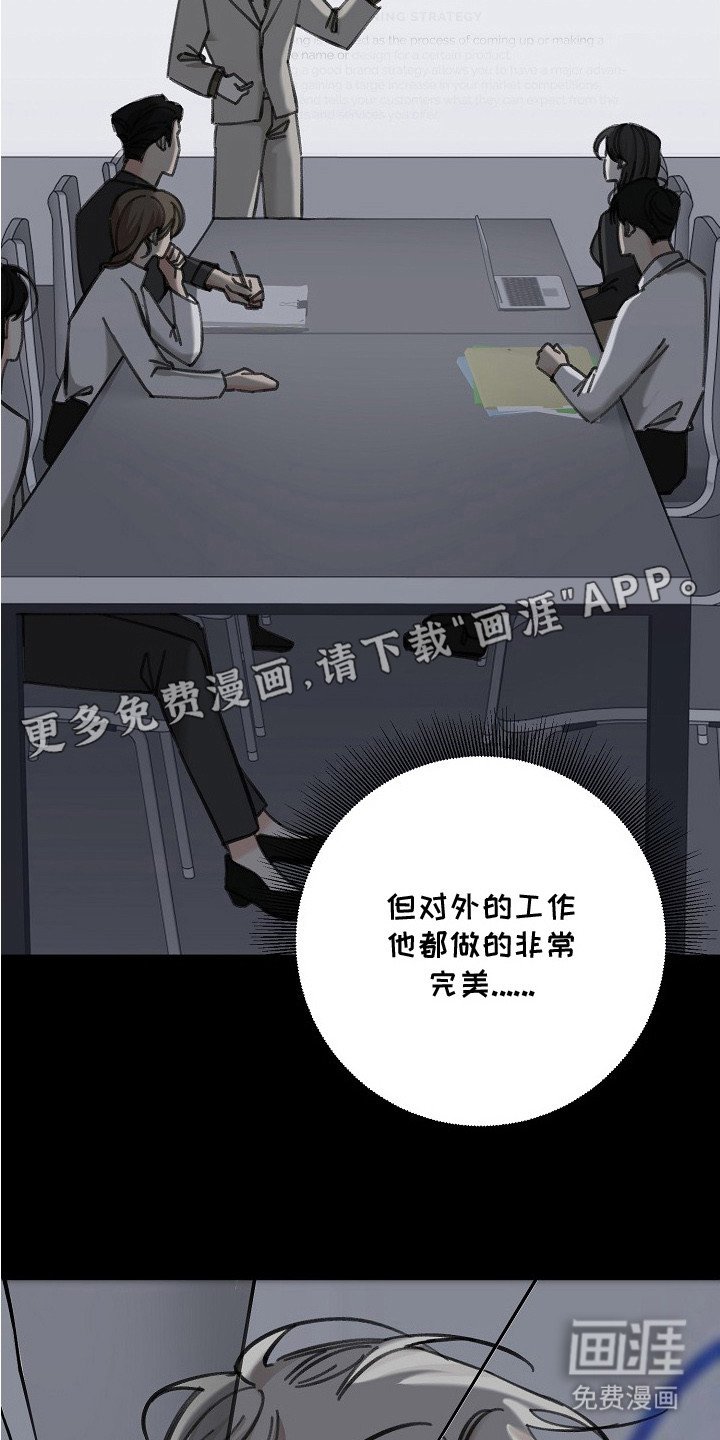 第2章：隐疾