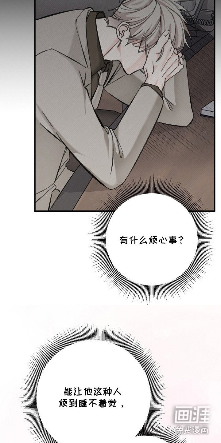 第2章：隐疾