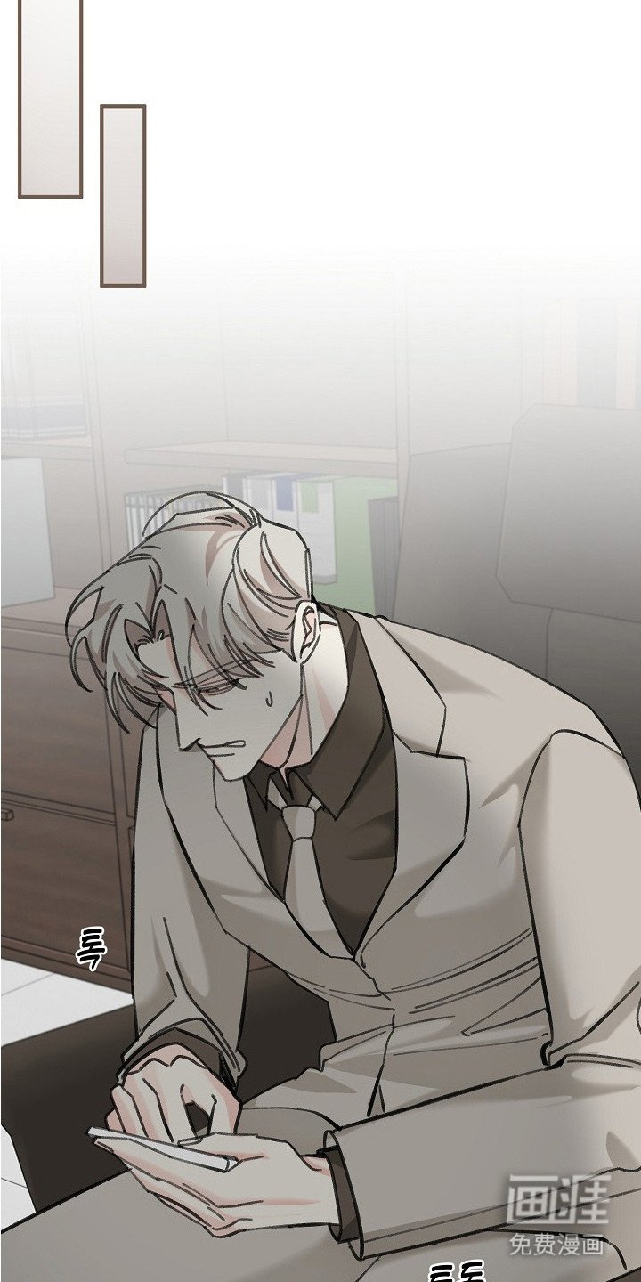 第2章：隐疾