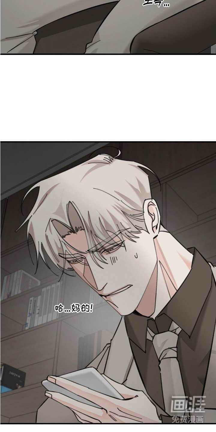 第2章：隐疾