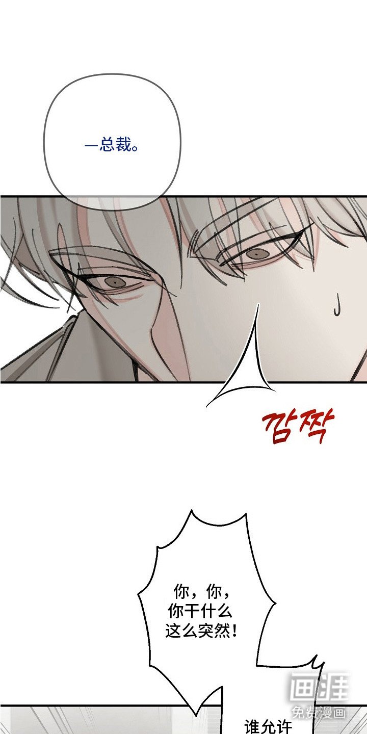 第2章：隐疾