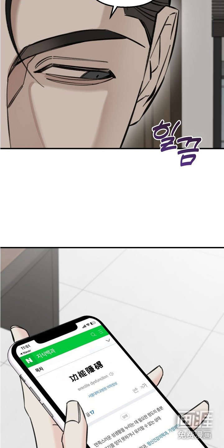 第2章：隐疾