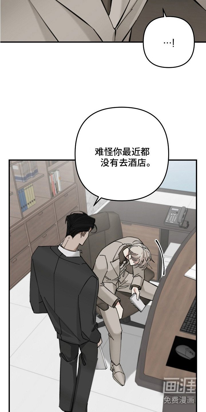 第3章：亲自解决