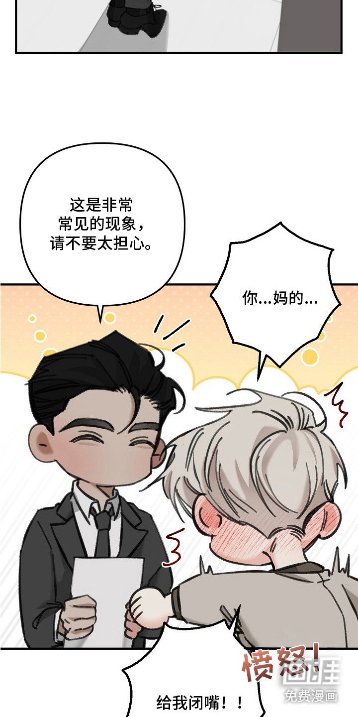 第3章：亲自解决
