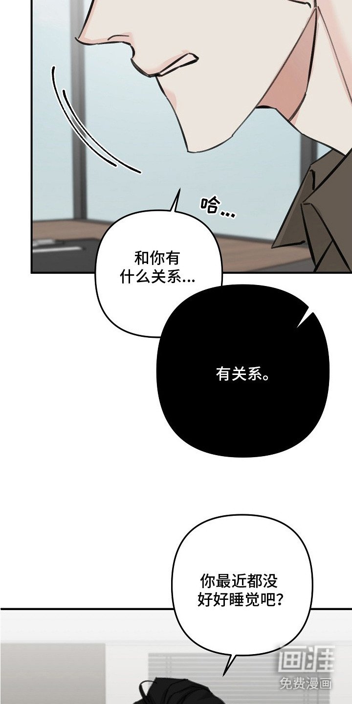 第3章：亲自解决