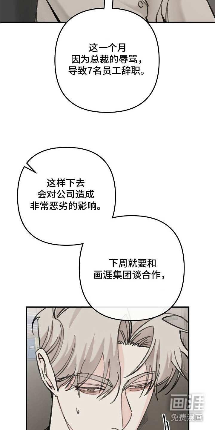 第3章：亲自解决
