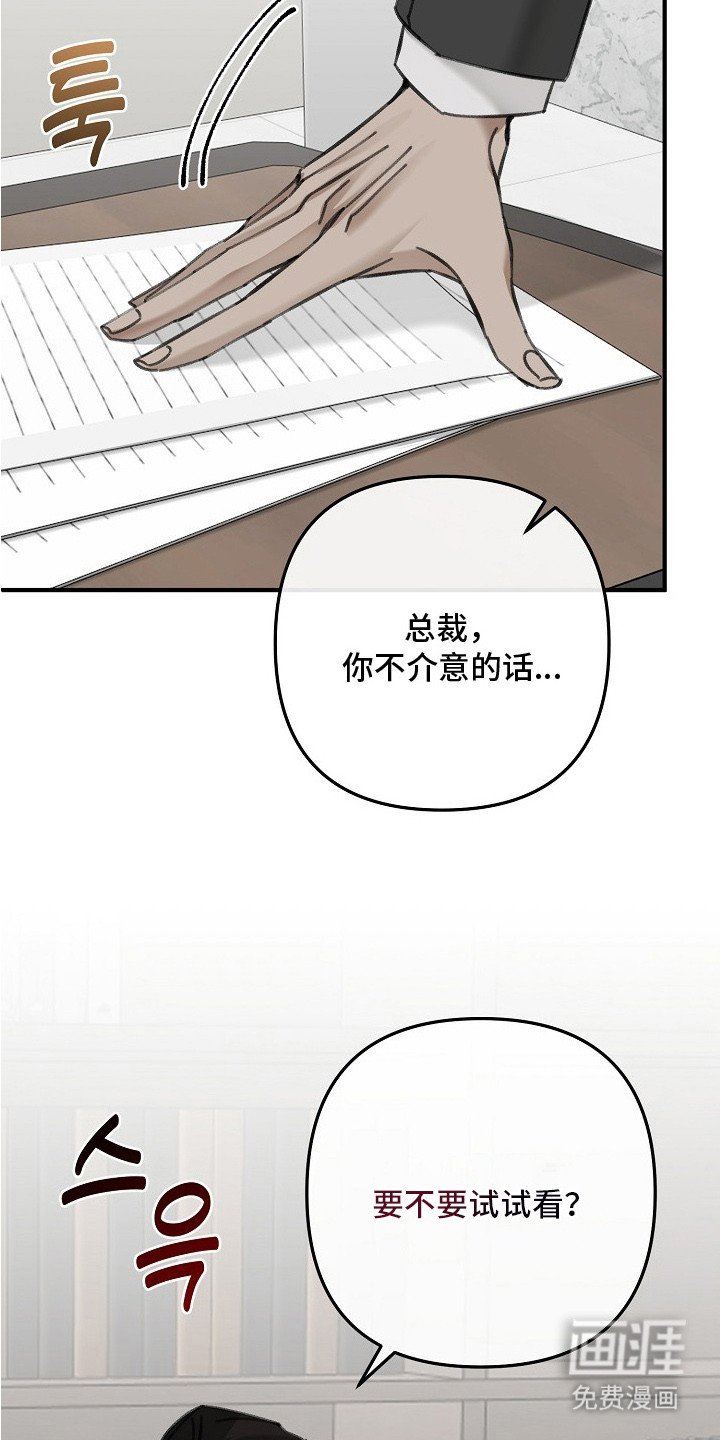 第3章：亲自解决