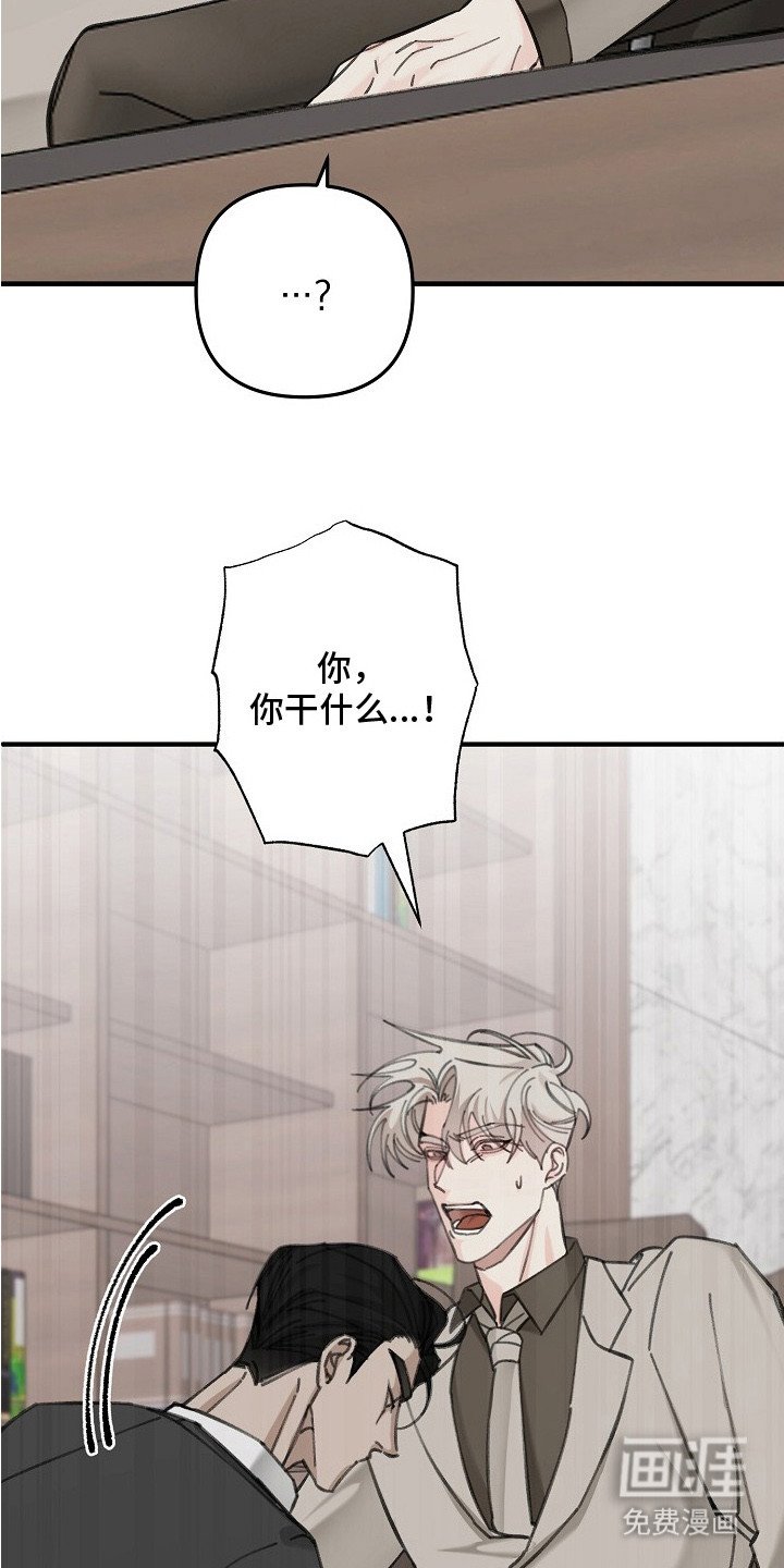 第3章：亲自解决