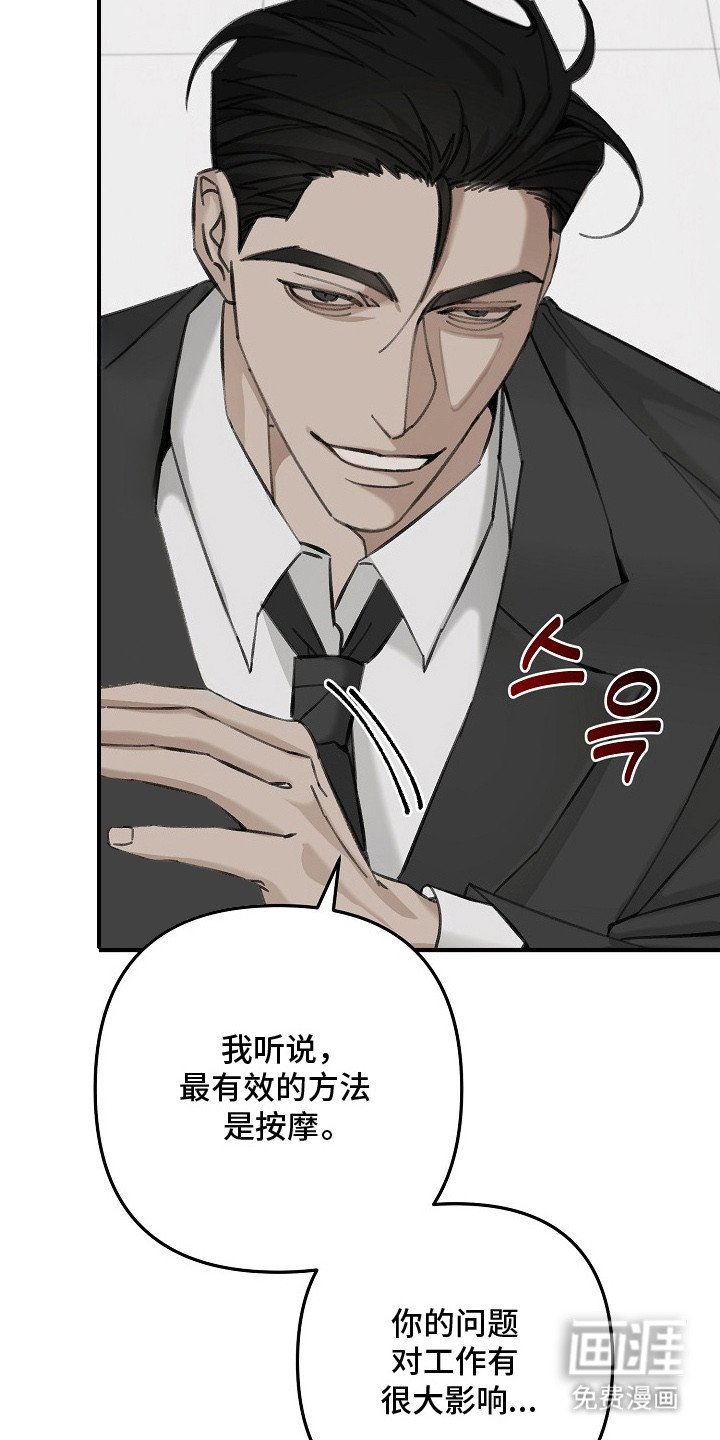 第3章：亲自解决