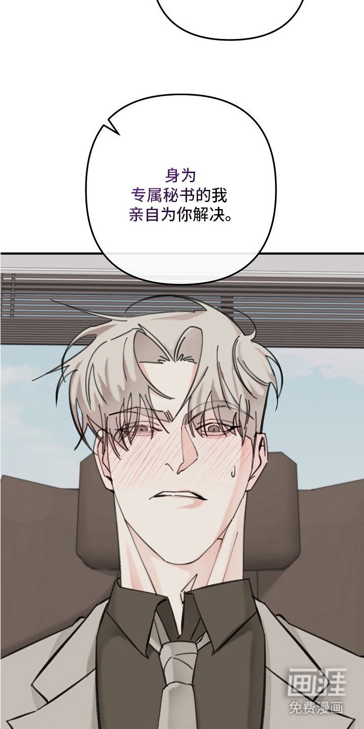 第3章：亲自解决