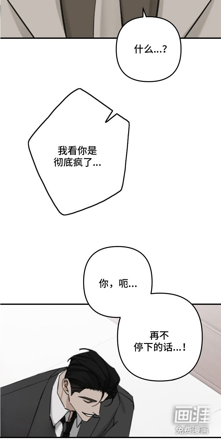 第3章：亲自解决