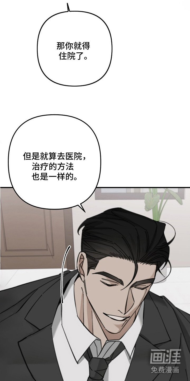 第3章：亲自解决