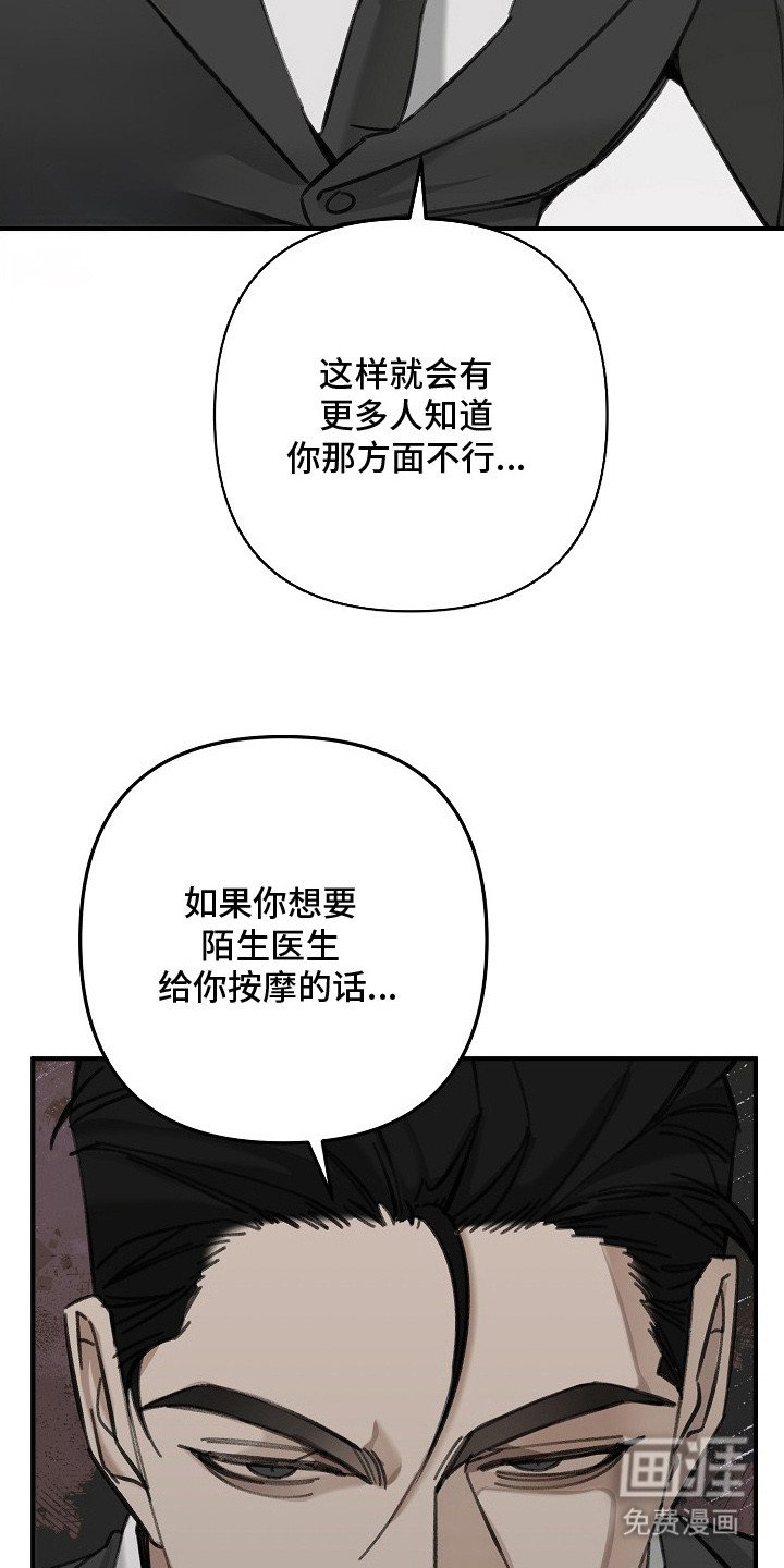 第3章：亲自解决