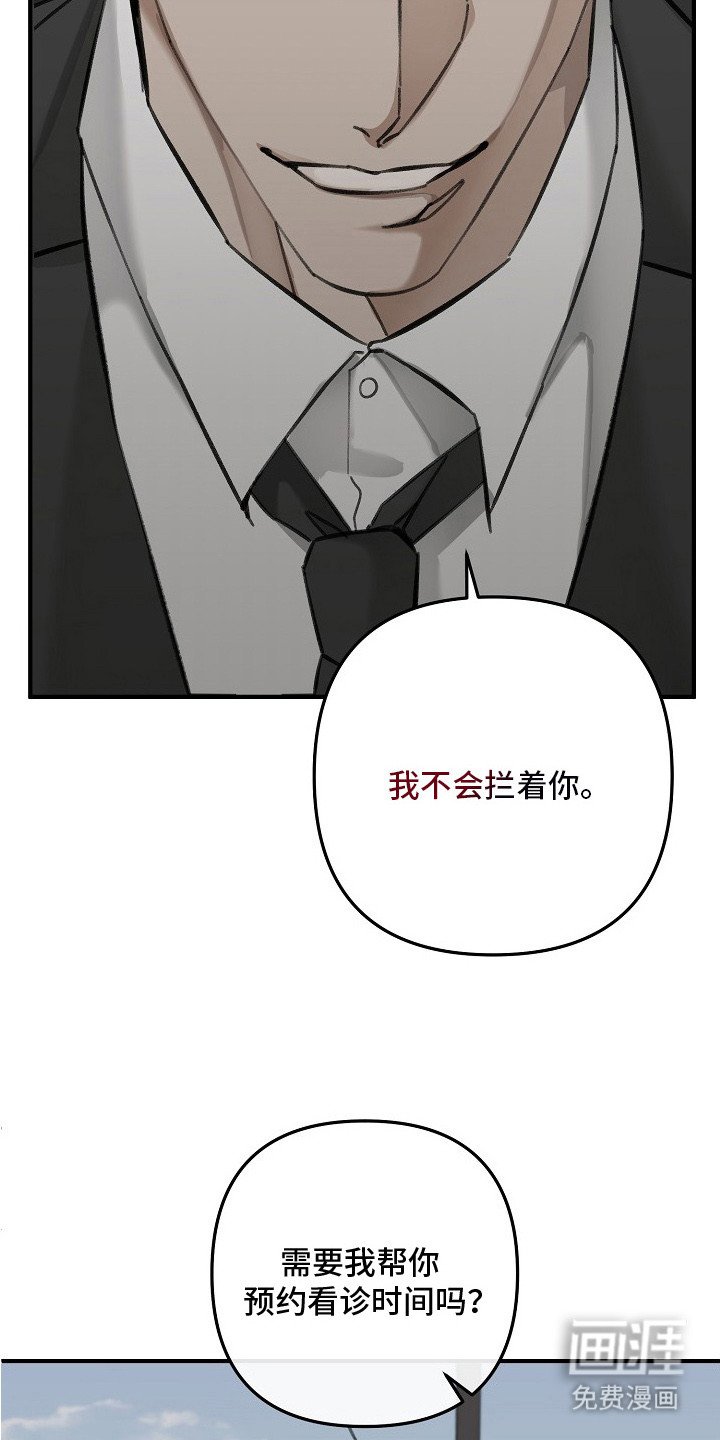 第3章：亲自解决