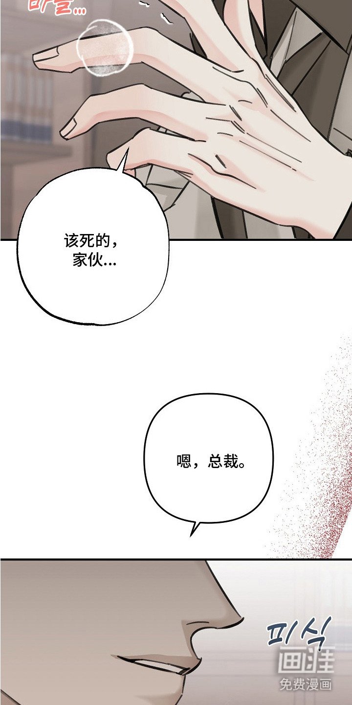 第3章：亲自解决